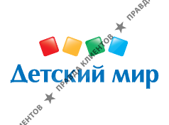 Детский мир